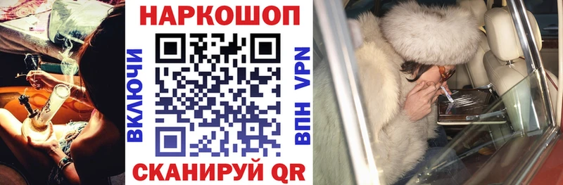 Что такое Краснослободск Амфетамин ГАШИШ Cocaine Alpha PVP