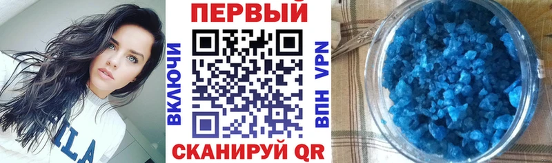 Амфетамин Premium  Краснослободск 