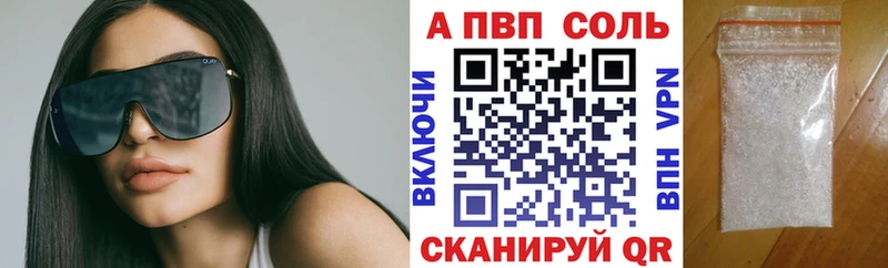 shop формула  Краснослободск  A-PVP кристаллы 