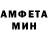 Амфетамин Premium Albina Voice