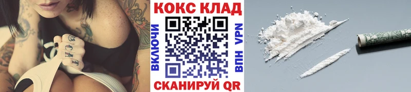 COCAIN VHQ  купить наркотики сайты  Краснослободск 
