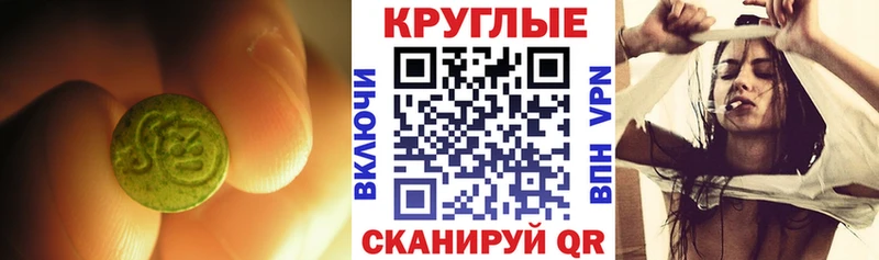 купить закладку  Краснослободск  Ecstasy ешки 