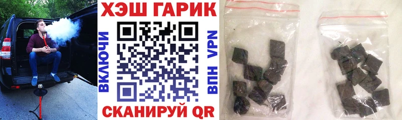 omg ссылки  Краснослободск  ГАШ гашик 