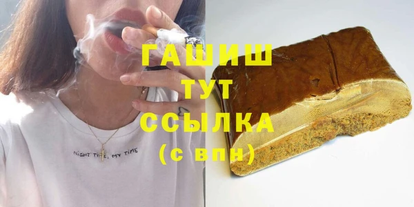 соль ск Арсеньев
