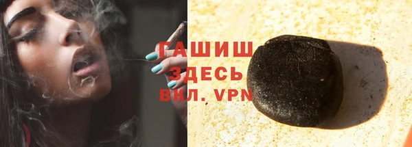 сатива Балабаново
