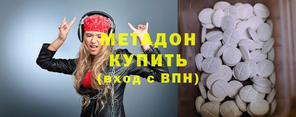 сатива Балабаново
