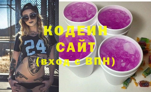 дживик Балахна
