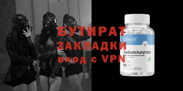 дживик Балахна