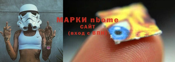 синтетический гашиш Заводоуковск