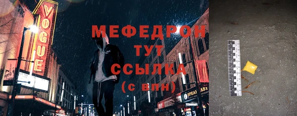 сатива Балабаново