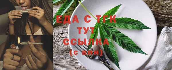 сатива Балабаново