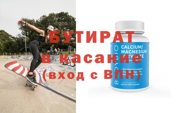 сатива Балабаново