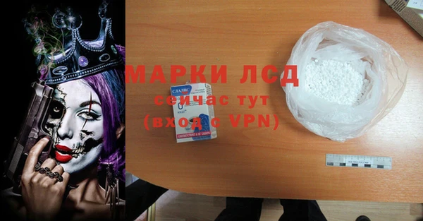 прущие крисы Волосово