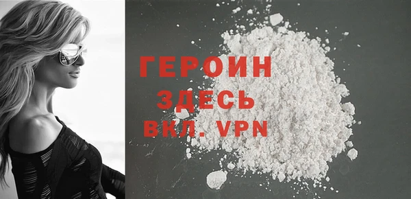 сатива Балабаново