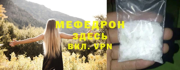 дурь Вязьма