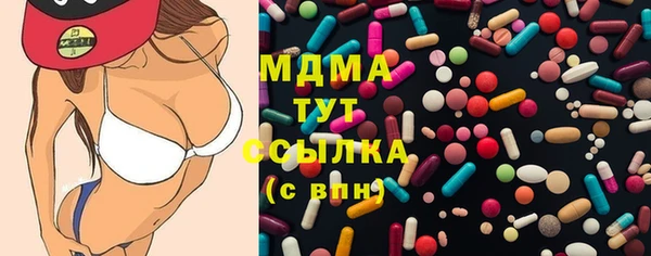 сатива Балабаново