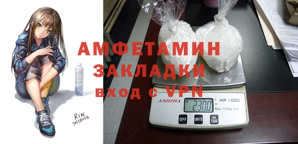 спиды Володарск