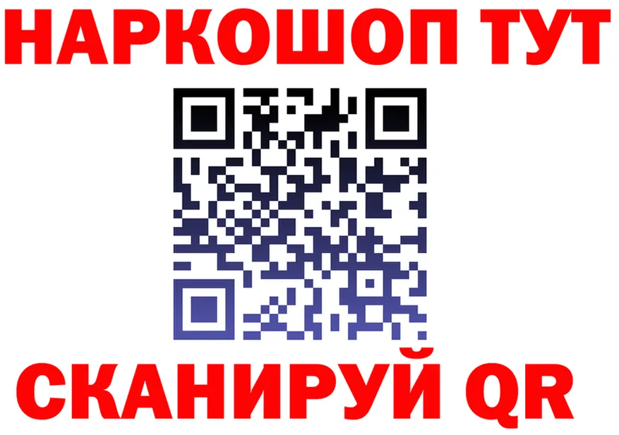 Альфа ПВП VHQ ONION площадка MEGA Краснослободск