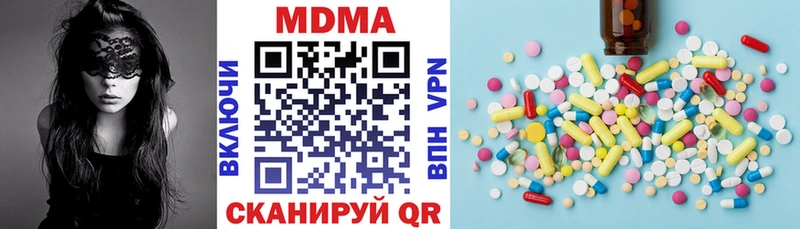 МДМА VHQ  сколько стоит  Краснослободск 