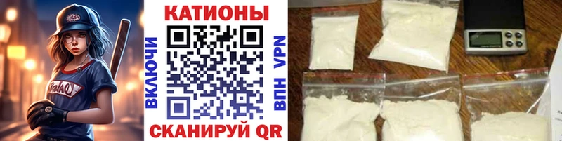 закладка MEGA рабочий сайт МЕФ кристаллы Краснослободск
