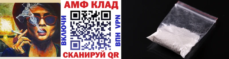 купить наркотики цена Краснослободск Метамфетамин Methamphetamine
