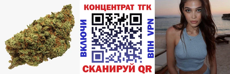 ТГК концентрат  наркошоп  Краснослободск 